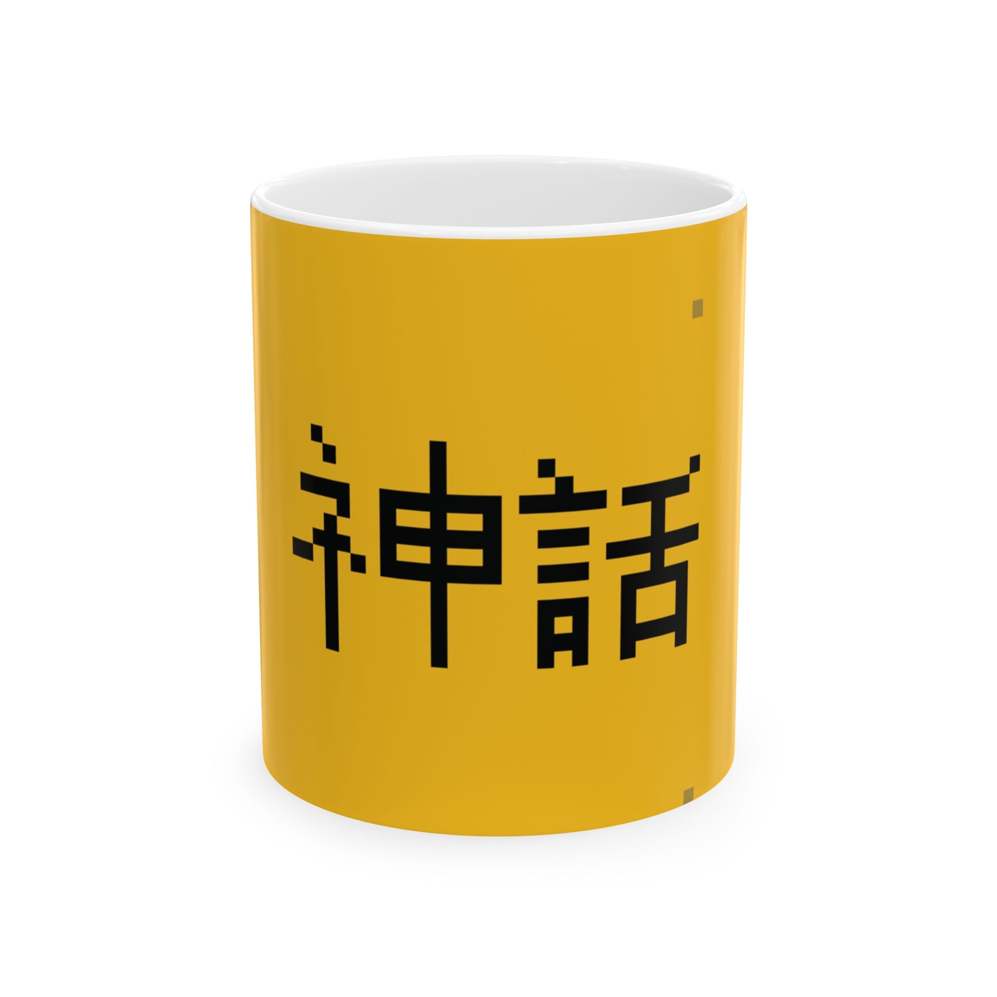 mythic crew Ceramic Coffee Cup (11oz, 15oz)